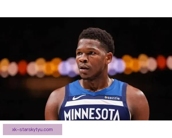 爱德华兹32分加冕明星MVP