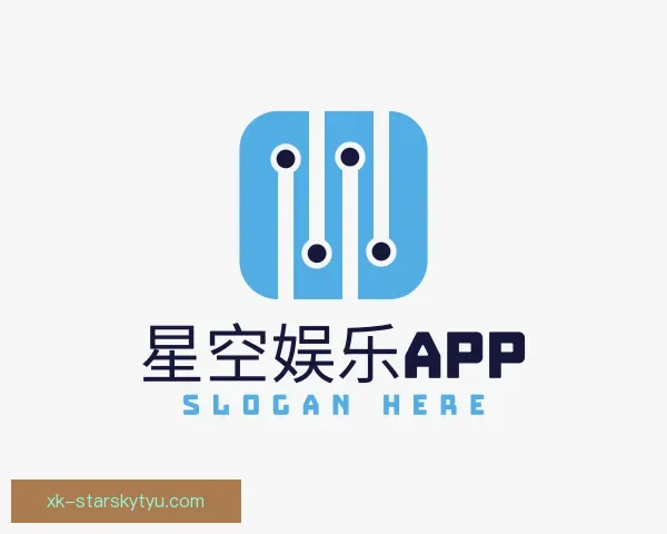 关于星空娱乐官网